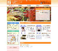 サイトのイメージ