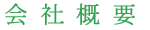 ЊTv