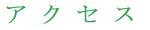 ANZX