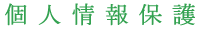 lی